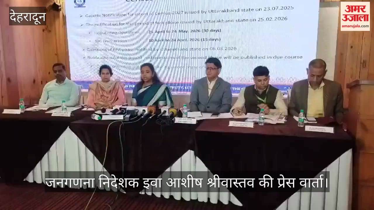 Press Conference by Census Director Eva Ashish Srivastava Dehradun