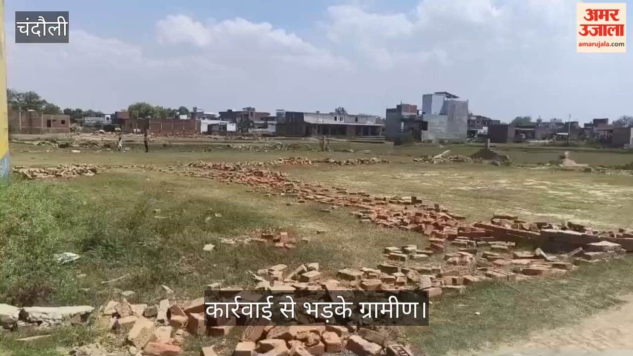 Chandauli Villagers Outraged by VDA Action Dispute Erupts Over Demolition of Boundary Wall