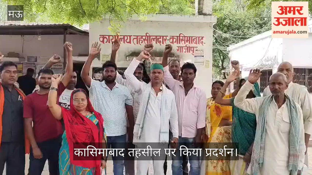 Farmers, Upset Over Undetermined Share Allocation, Stage Protest at Kasimabad Tehsil