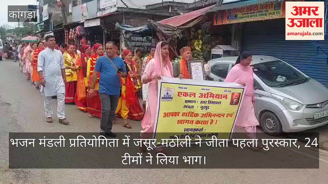 Jasure-Matholi Wins First Prize in Bhajan Mandali Competition; 24 Teams Participated