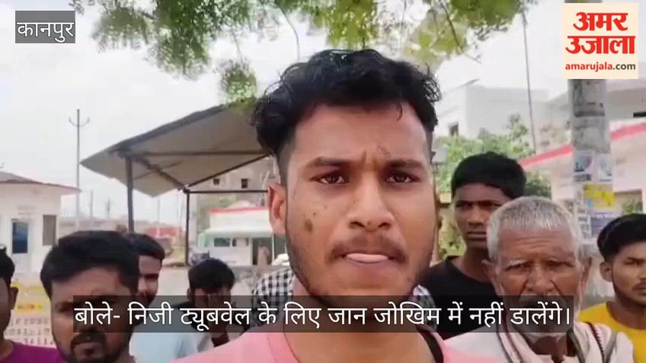 Kanpur Protest Against High Tension Line in Residential Area Fifty Villagers Reach Saadh Police Station