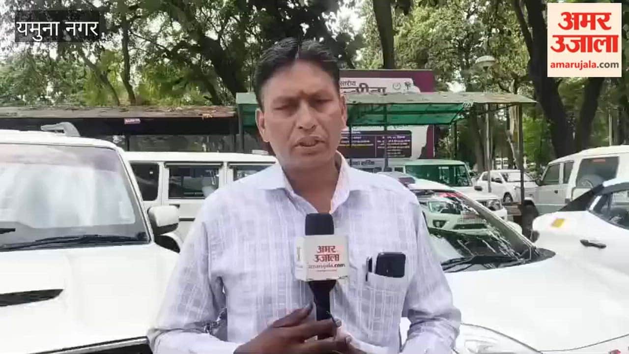 Parents Protest Outside DC Office in Yamunanagar; Raise Voice Over Issues of School Fees, Uniforms, and Books