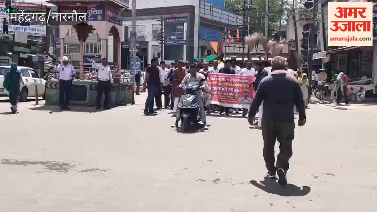Protest March Held in Narnaul Over Non-Receipt of Financial Assistance for Martyred Firefighters