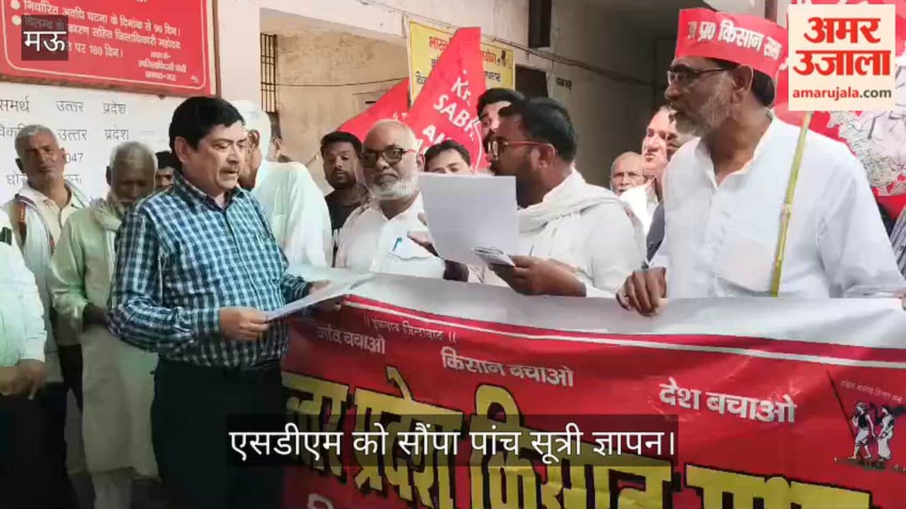 Farmers Submit Five-Point Memorandum to SDM Regarding Shortage of Gunny Bags at Procurement Centers in mau