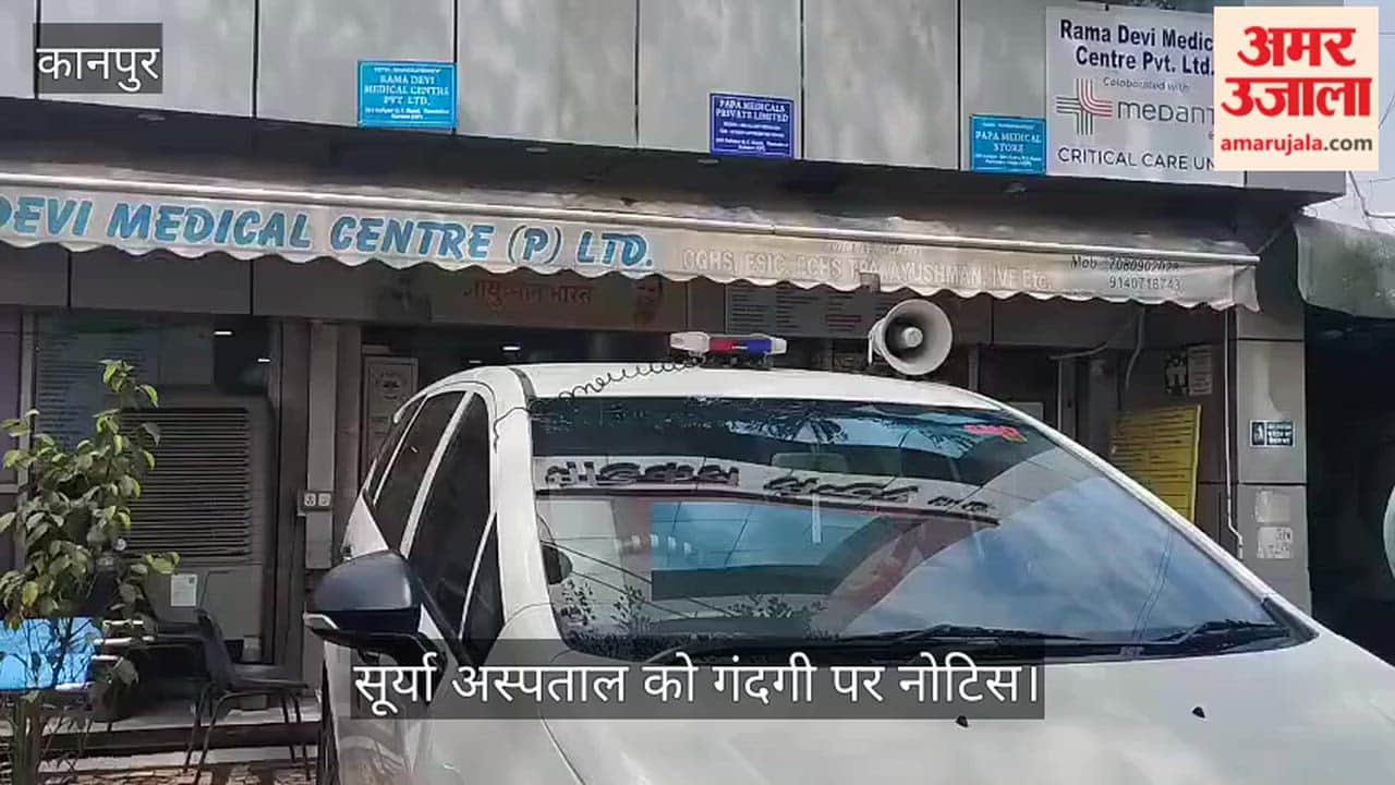 Kanpur Health Department Raids Spark Panic in Chakeri Hospitals Kailash Hospitals ICU Sealed