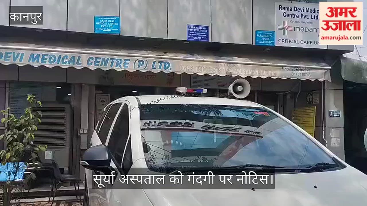 Kanpur Health Department Raids Spark Panic in Chakeri Hospitals Kailash Hospitals ICU Sealed