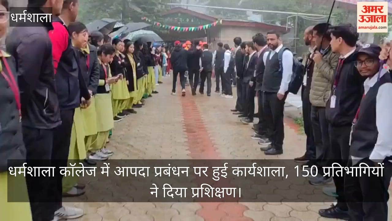 Workshop on Disaster Management Held at Dharamshala College; 150 Participants Underwent Training