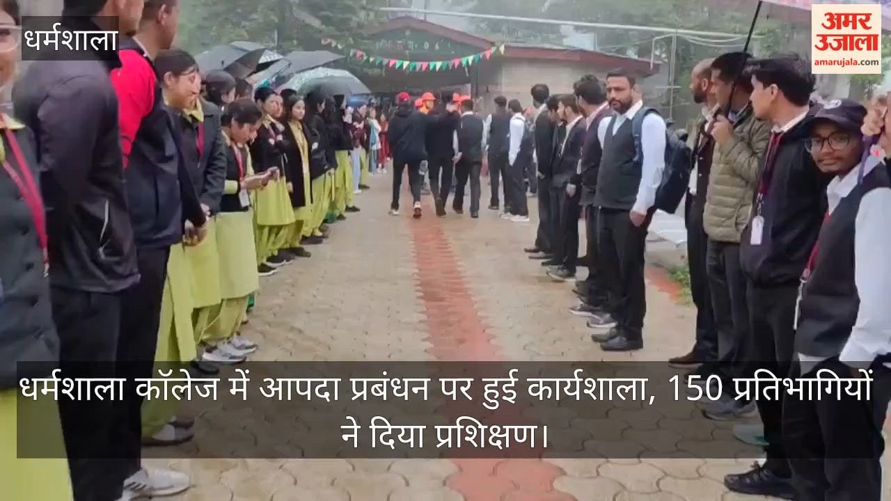 Workshop on Disaster Management Held at Dharamshala College; 150 Participants Underwent Training