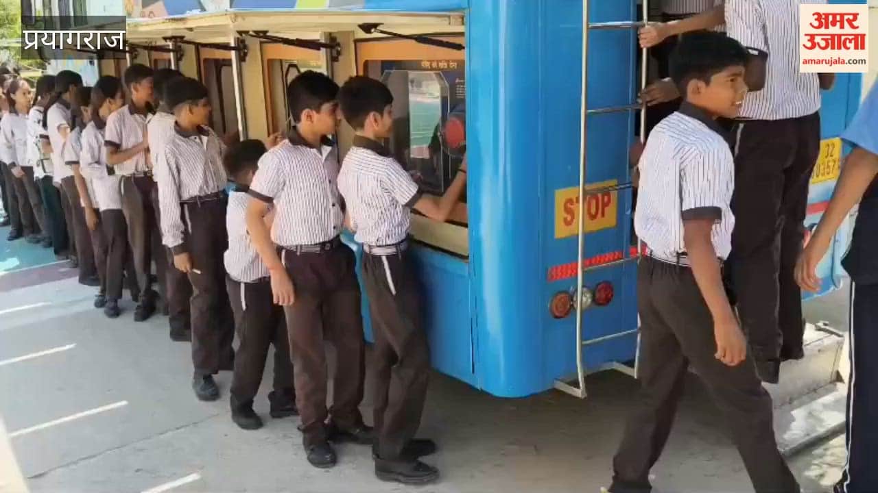 Prayagraj: Science information given to children through exhibition, children excited to see the mobile exhibition