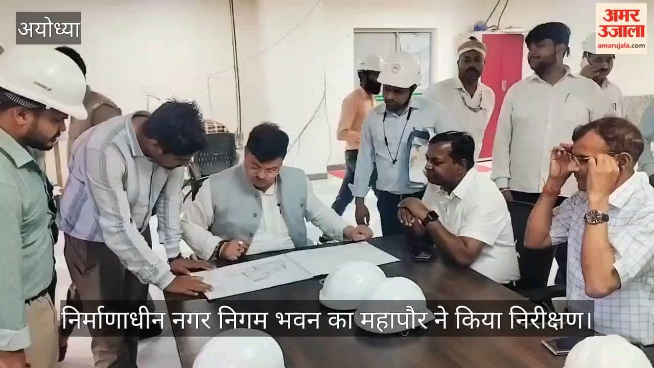 Video: निर्माणाधीन नगर निगम भवन का महापौर ने किया निरीक्षण, फिनिशिंग कार्य जल्द पूरा करने के निर्देश