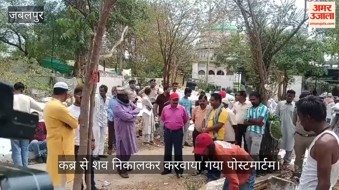 The body was taken out of the grave and postmortem was conducted
