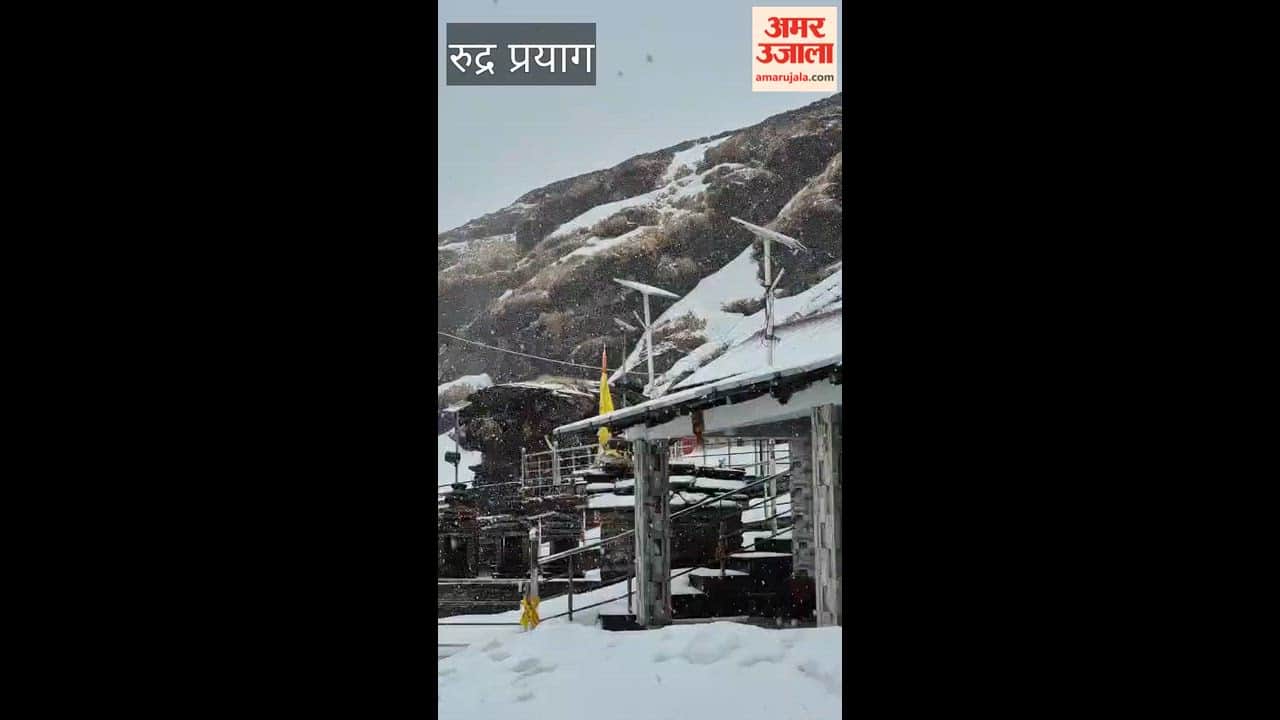 Snowfall at Tungnath, the Third Kedar; A Magnificent Sight Unfolds