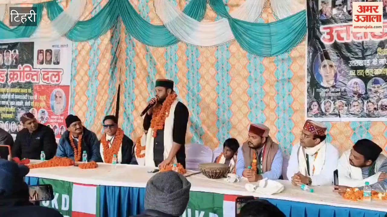 UKD's Roar in Ghansali Right to Water, Forests, and Land Is Ours External Interference Will Not Be Tolerated