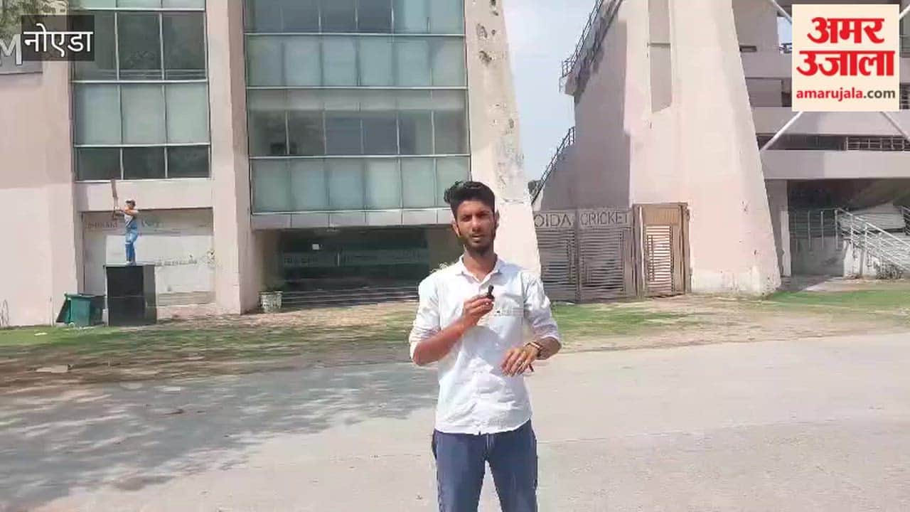 If Shortcomings Are Addressed IPL Matches Could Also Be Held at Noida Stadium Special Report