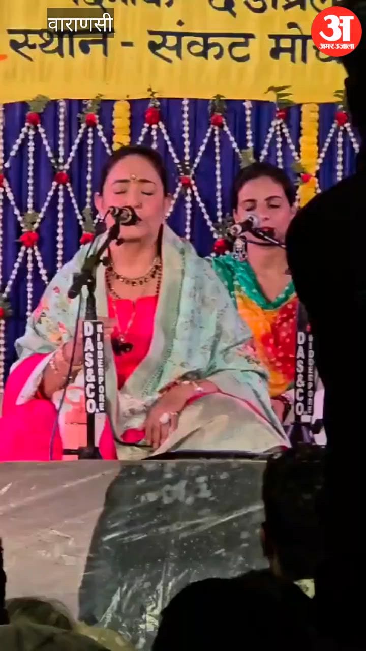 जसपिंदर नरूला के भजनों पर मंत्रमुग्ध हुए हनुमानजी के भक्त, VIDEO