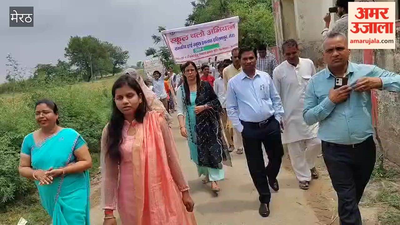 Meerut: “School Chalo Campaign” launched in Ikwara, children took out awareness rally