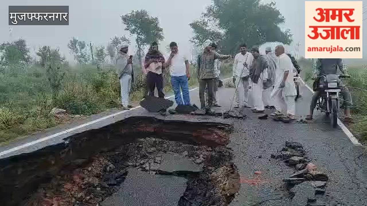 Muzaffarnagar: Rajwaha track broken on Biralsi Lalukhedi road, traffic disrupted