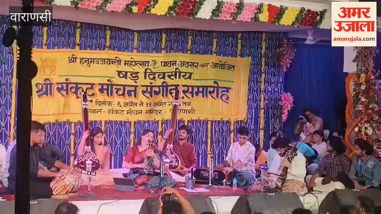 Kaushiki Chakraborty Mesmerizes Audience at Sankat Mochan Music Festival