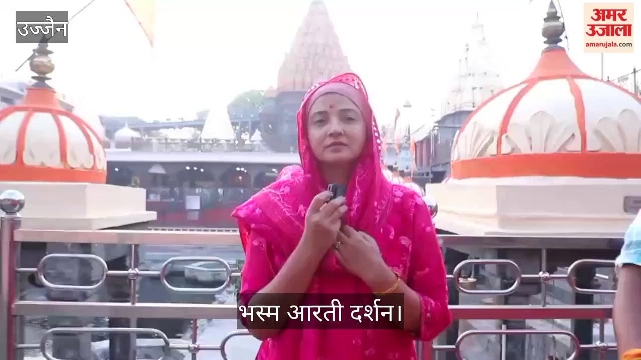 Baba Mahakal's third eye opened during Bhasma Aarti, Jai Shri Mahakal echoed all around.