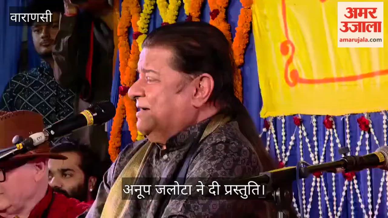 Anup Jalota Performs on the Fourth Night of the Sankat Mochan Music Festival