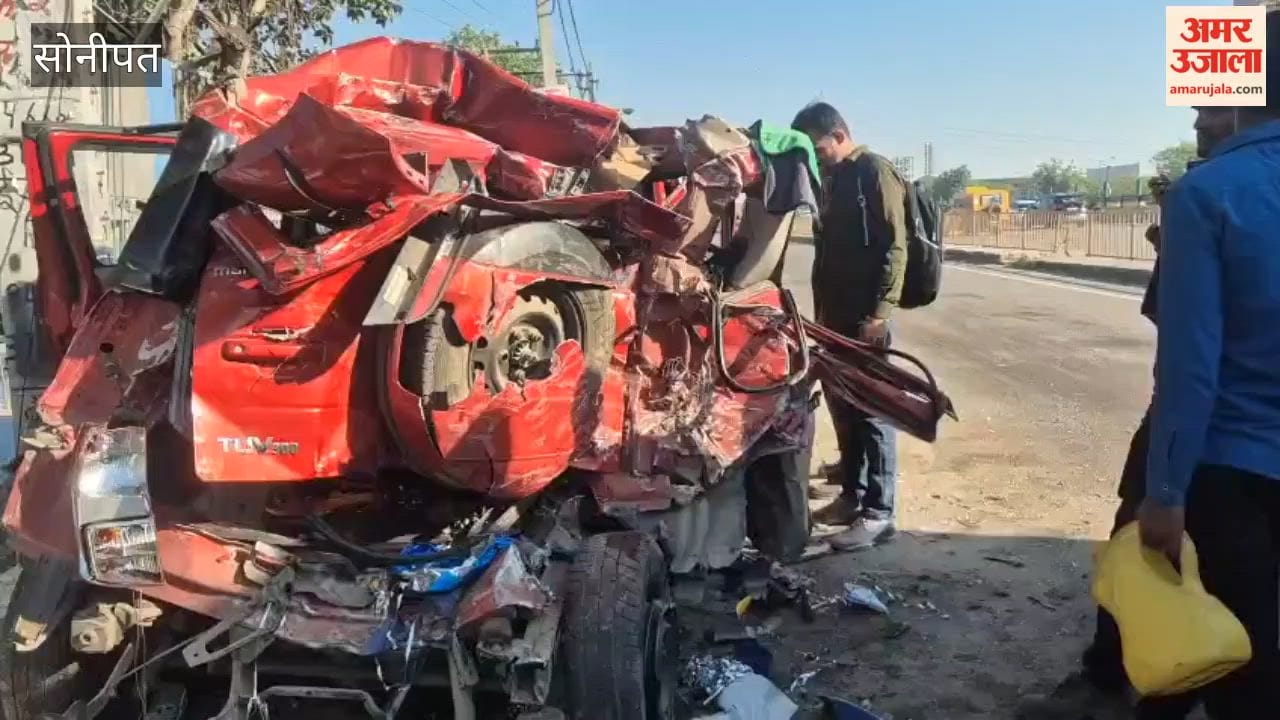 Tragic Accident on NH-44 in Sonipat: Truck Drags Car for 20 Meters; Two Sisters Dead