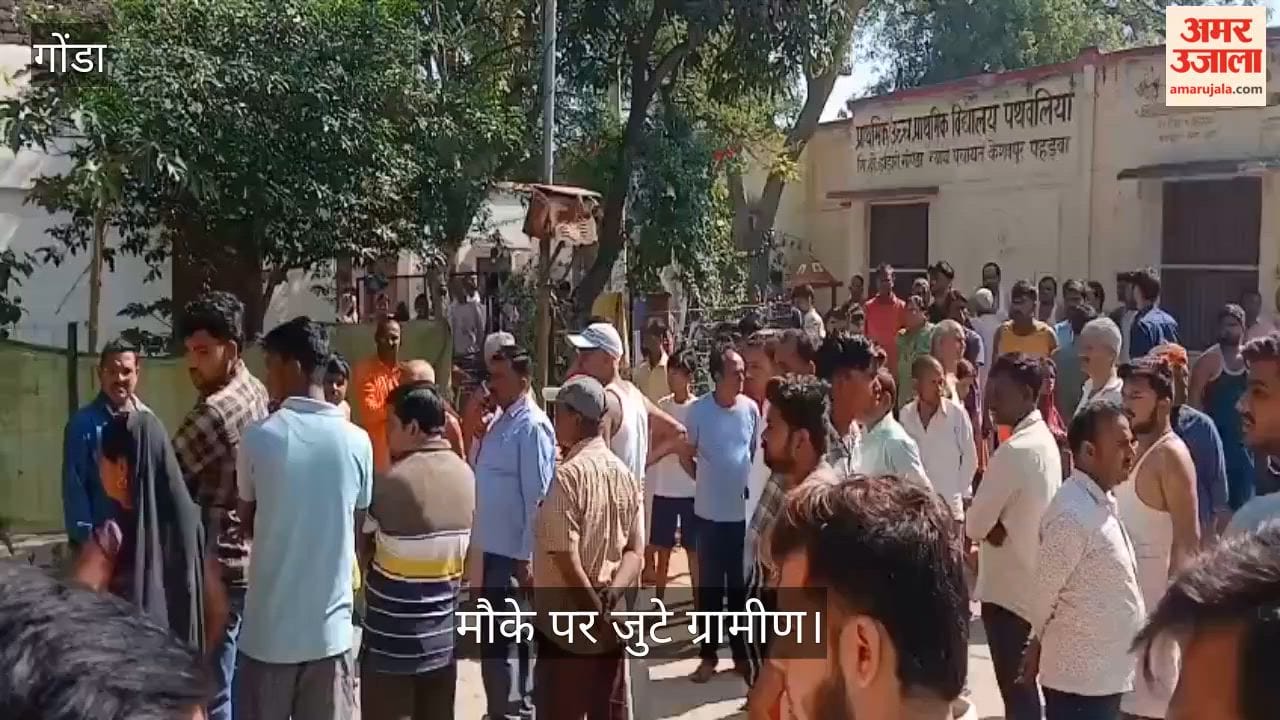 VIDEO: हाईटेंशन लाइन का तार टूटने से एक की मौत, क्षेत्र में अफरा-तफरी, मौके पर जुटे ग्रामीण