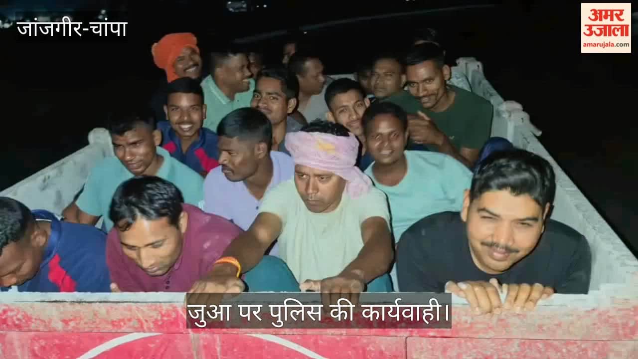 Police Arrive in a Tractor Posing as Wedding Guests 8 Gamblers Arrested Valuables Worth Lakhs Seized in Janjgi