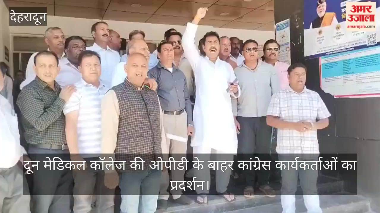 Congress workers stage protest outside Doon Medical College OPD