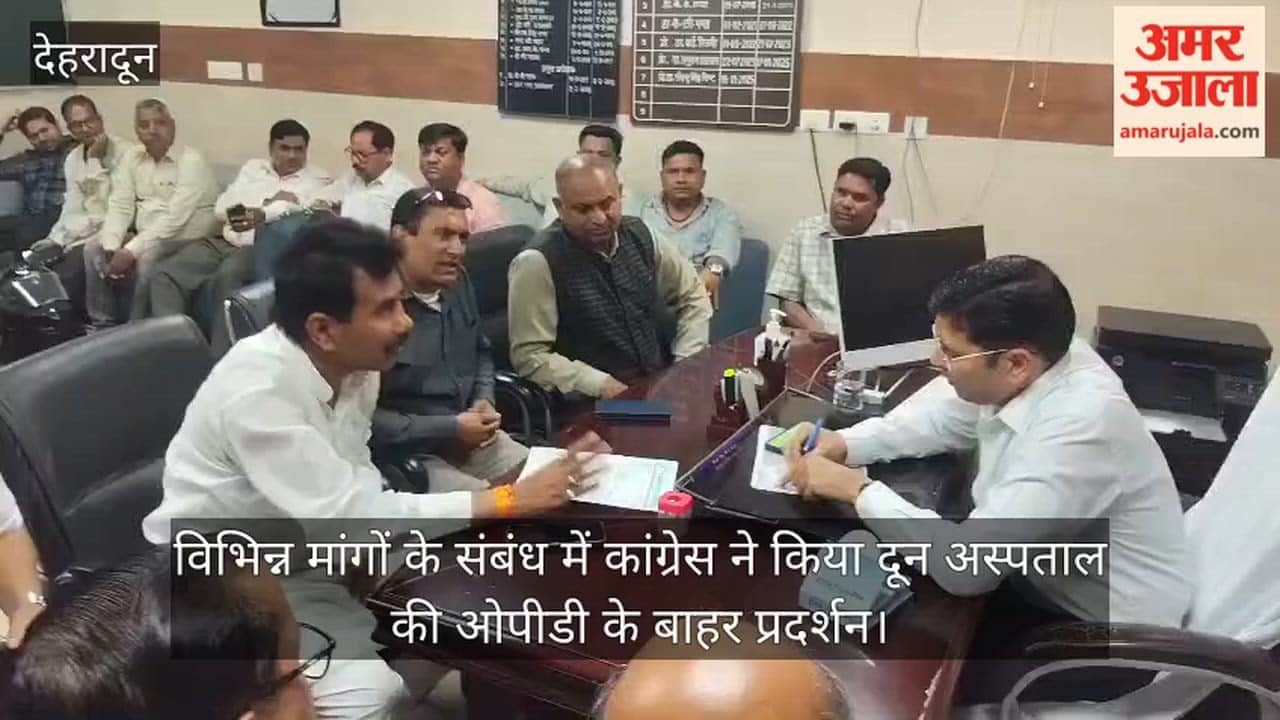 Allegations of Prescribing Outside Medicines; Protest Outside Doon Hospital OPD