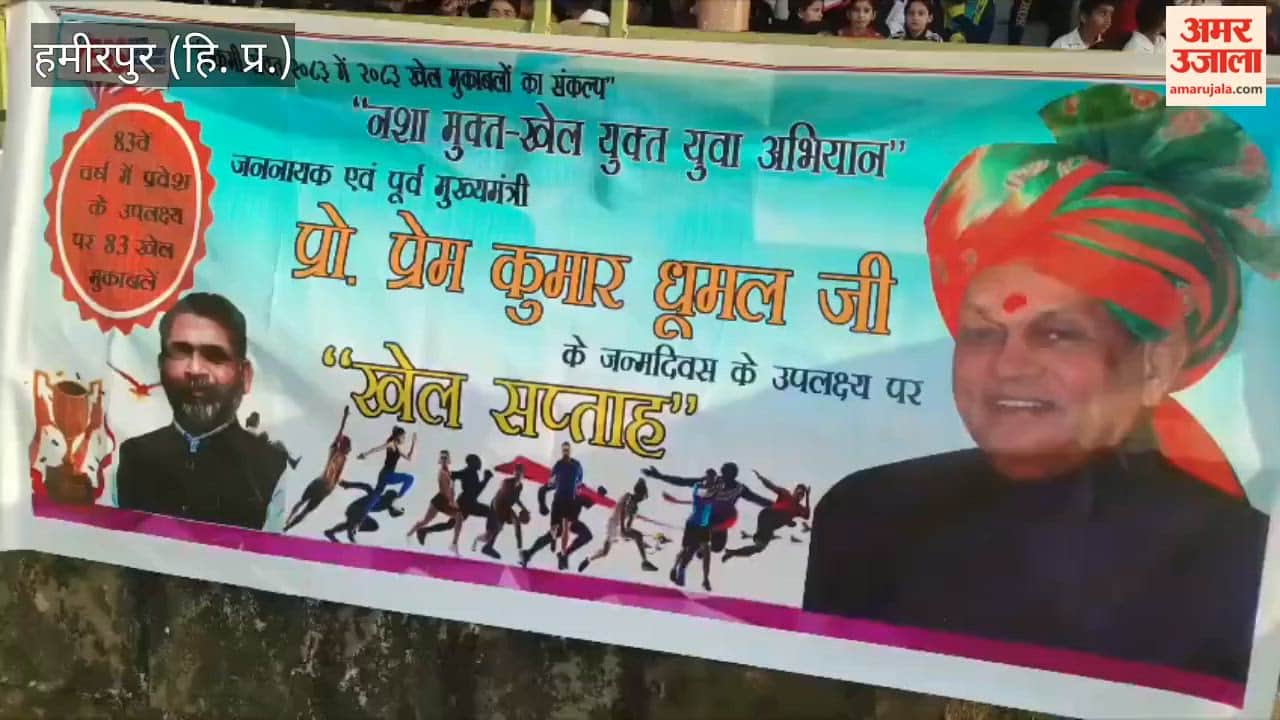 Hamirpur: On the eve of Prof. Dhumal's 83rd birthday—marked by a 'Sports Week' featuring 83 sporting events—500 athletes, led by Narendra Atri, reiterated their pledge against the drug menace