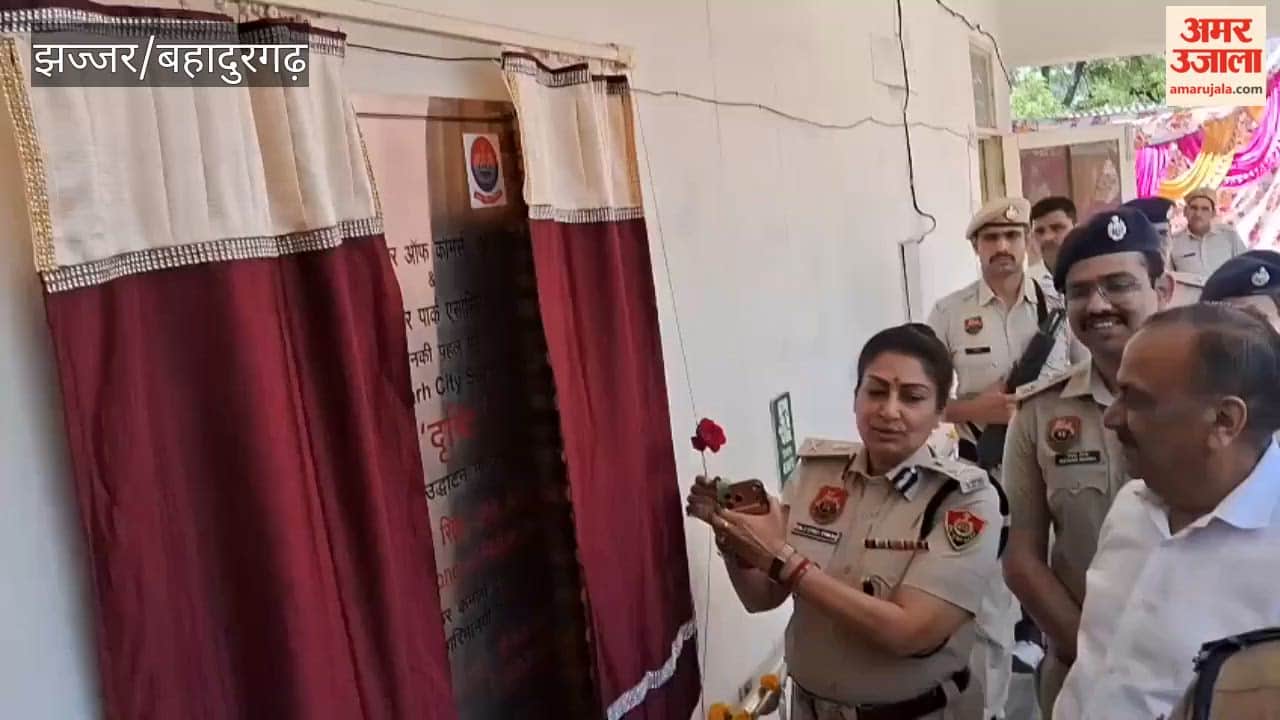 'Drishti' CCTV Project Launched in Bahadurgarh; Security Arrangements to be Strengthened