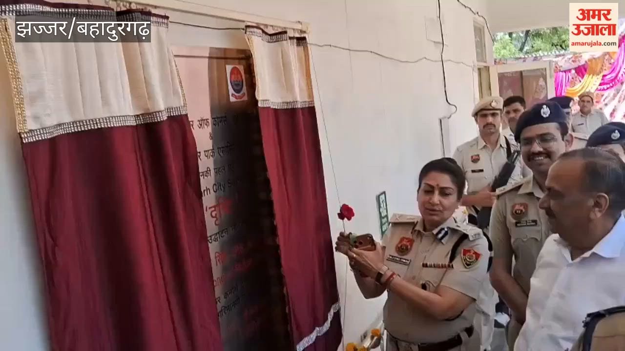 'Drishti' CCTV Project Launched in Bahadurgarh; Security Arrangements to be Strengthened