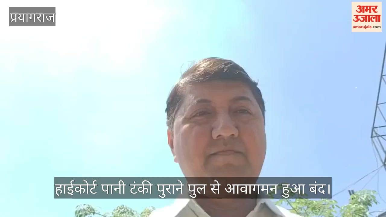 Traffic stopped on the old bridge of High Court water tank, demolition process to begin soon