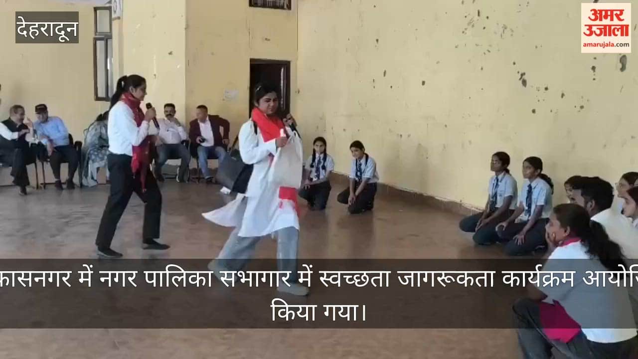 Sanitation Awareness Program at the Municipal Auditorium Vikas Nagar