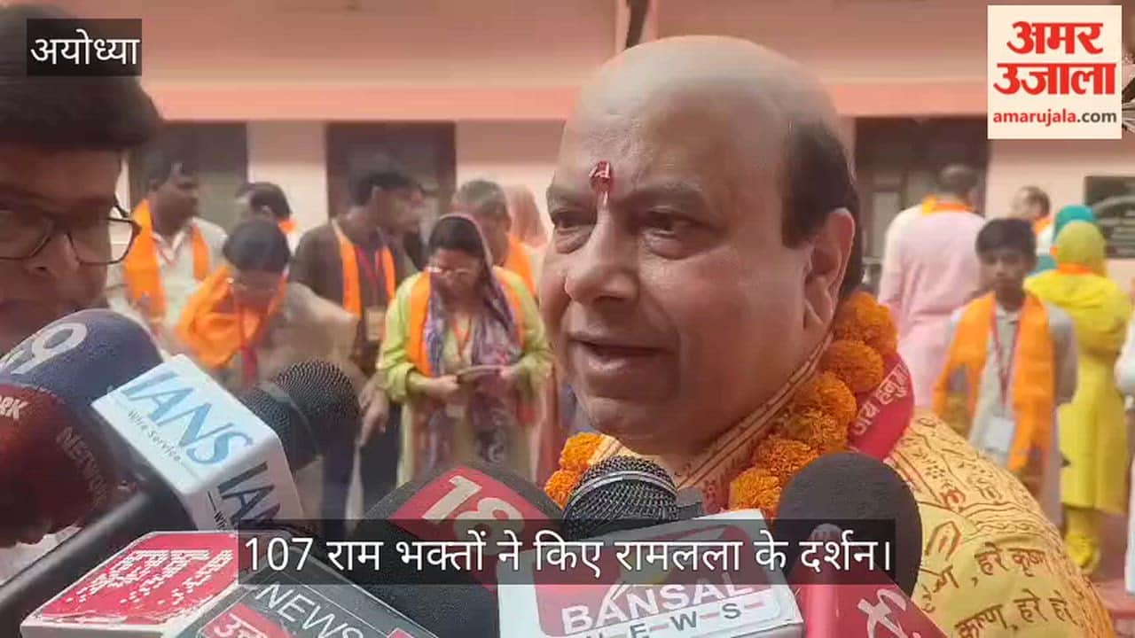 राम मंदिर तीर्थ यात्रा के तहत देश-विदेश से आए 107 राम भक्तों ने किए रामलला के दर्शन