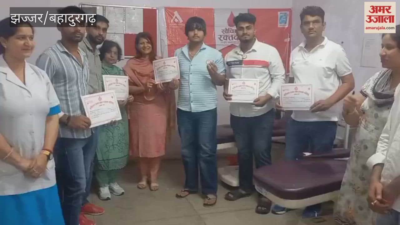 A voluntary blood donation camp was organized in Jhajjar by the Amar Ujala Foundation and Team 'Ek Pahal Sabka Sahyog'.