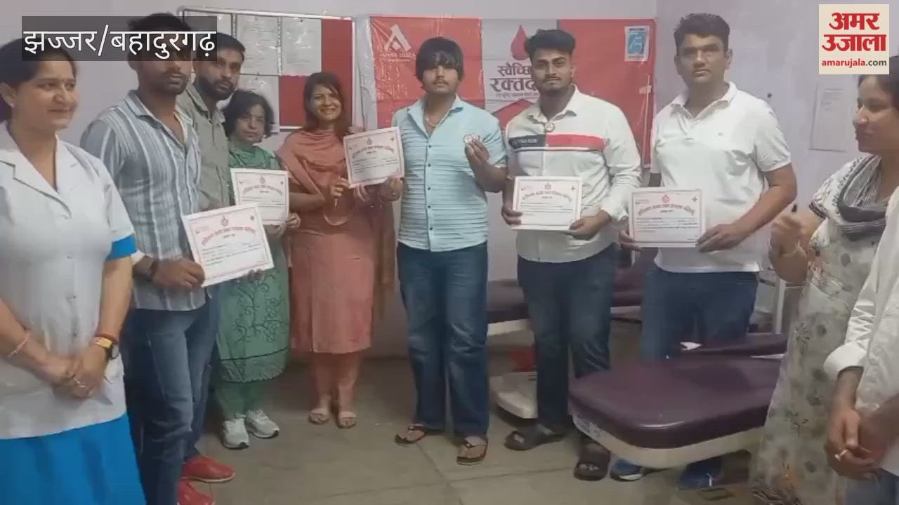 A voluntary blood donation camp was organized in Jhajjar by the Amar Ujala Foundation and Team 'Ek Pahal Sabka Sahyog'.