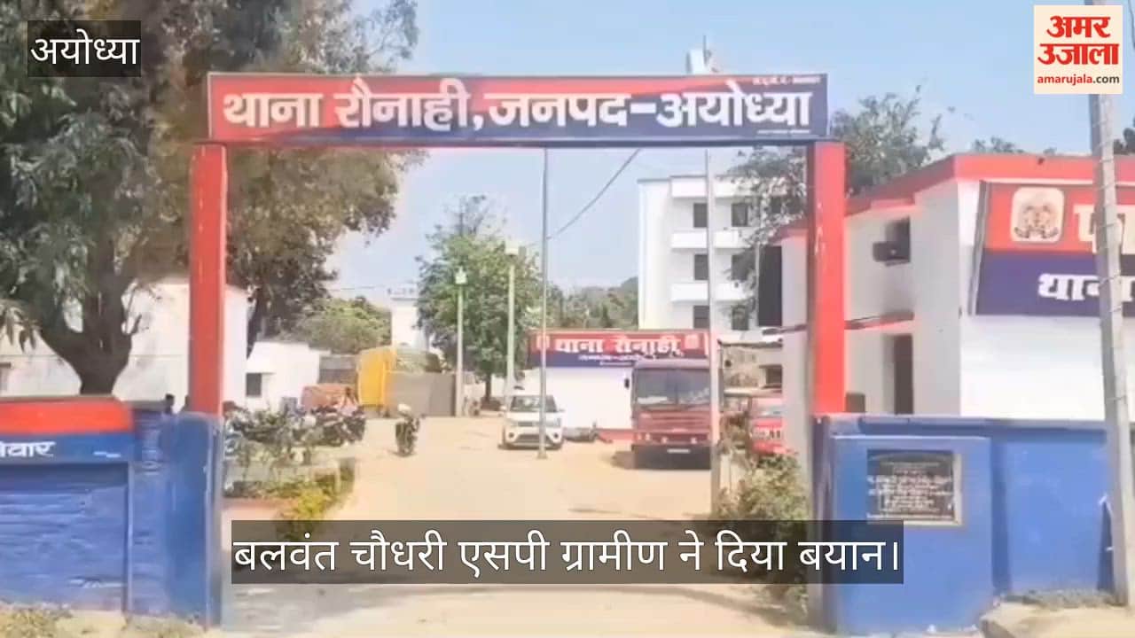 VIDEO: पत्नी ने हथौड़े से की पति की हत्या, ट्रेन से कटकर खुद की आत्महत्या, 22 दिन के दुधमुंहे बच्चों की भी हुई मौत