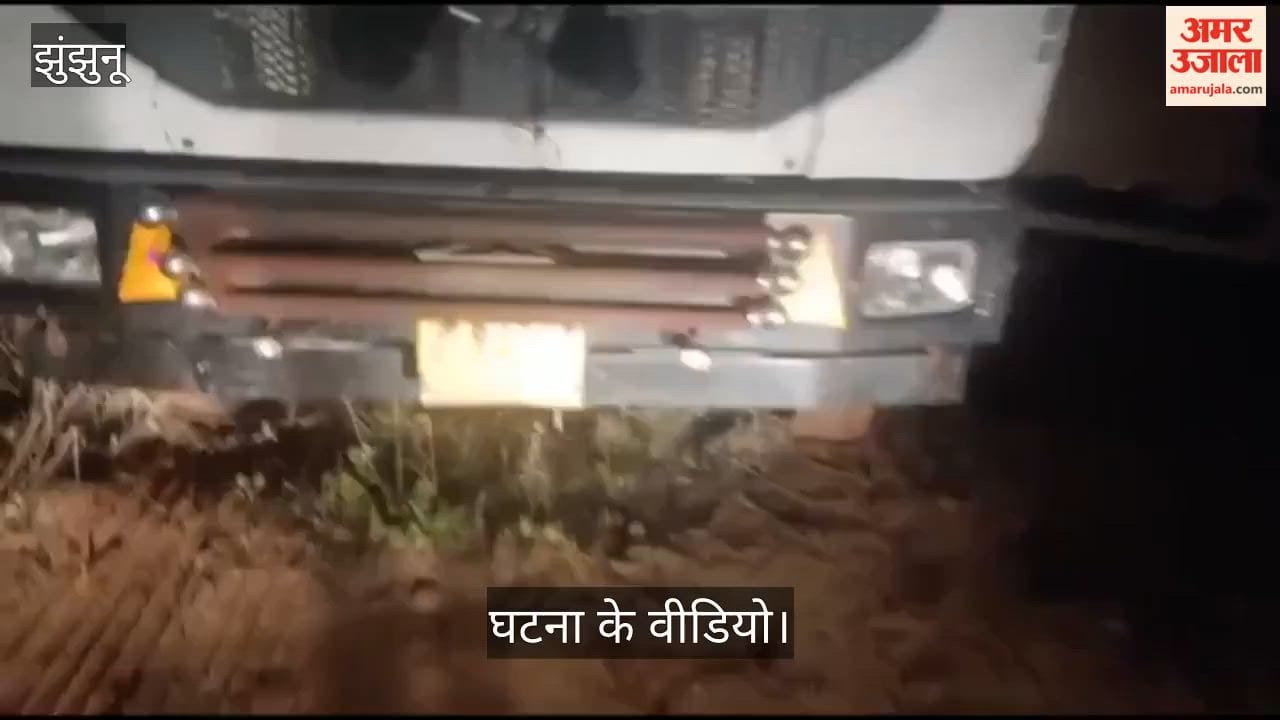 Uncontrolled trailer rams into tent in Jhunjhunu, 3 killed, villagers protest at police station
