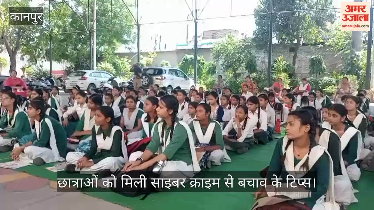 Kanpur Aparajita Program on Cyber Safety, Students Informed About Helplines