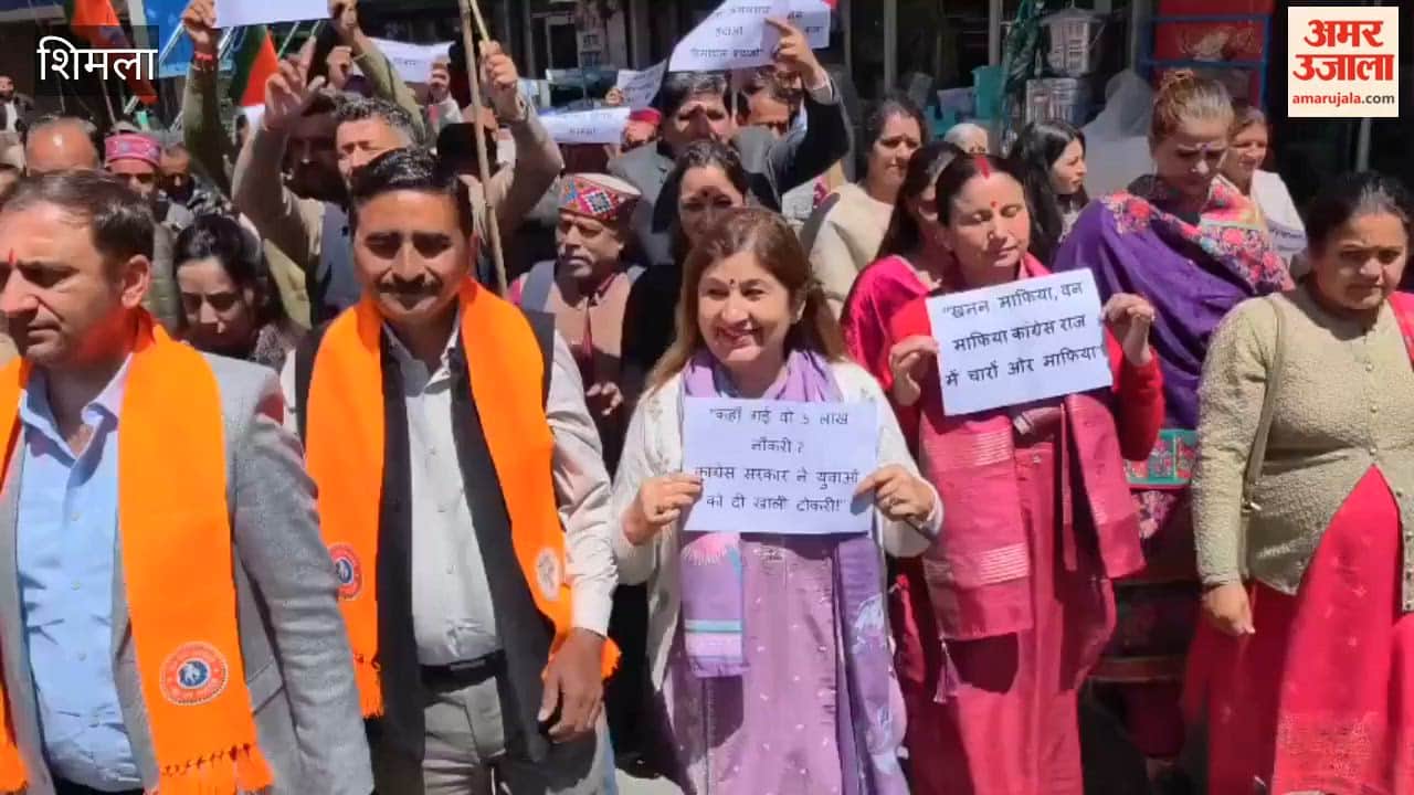 Shimla BJP Stages Protest in Shimla Workers Conference Also Held