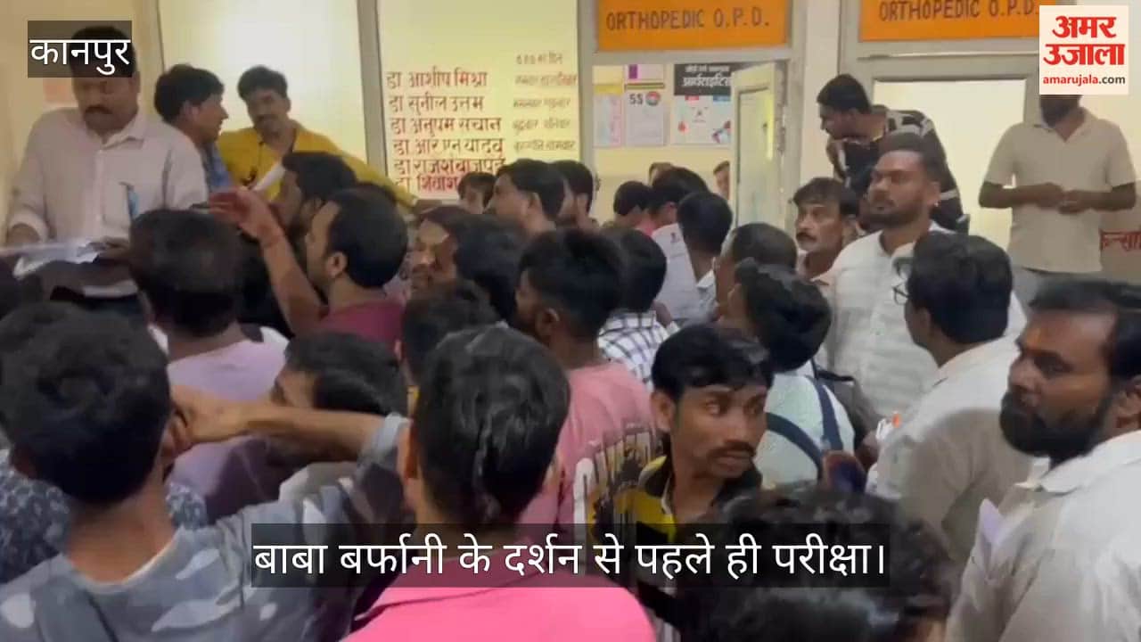 Ursala Hospital Rush for Amarnath Yatra Medical, Crowd Chaos