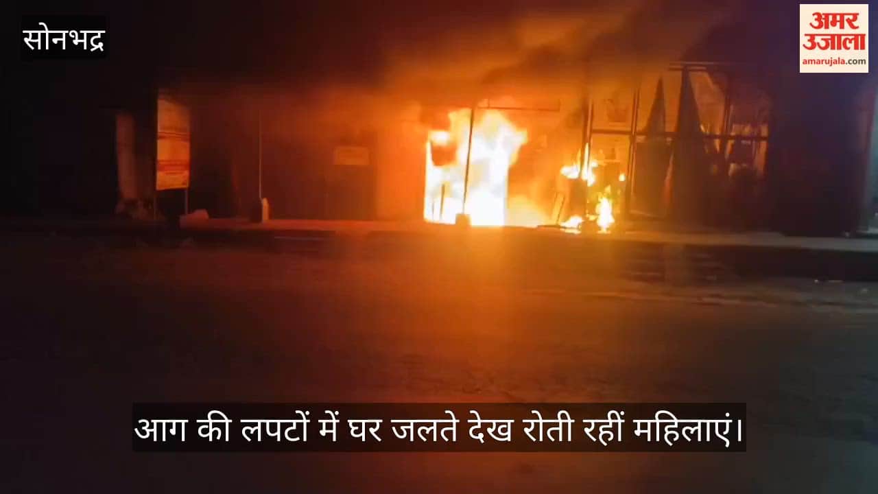 Fire Breaks Out at Customer Service Center and House in sonbhadra