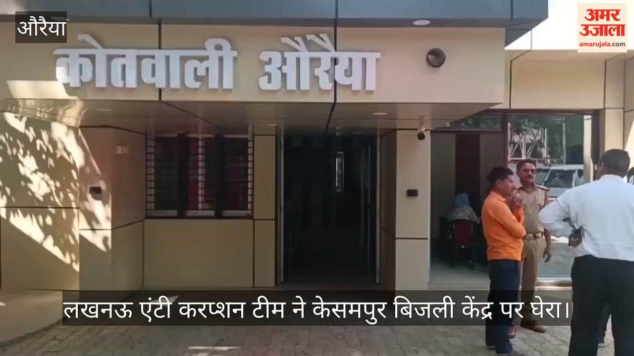 Corrupt JE and Lineman Trapped in Auraiya Demanded 50000 to Remove Temples Power Line Arrested Red Handed