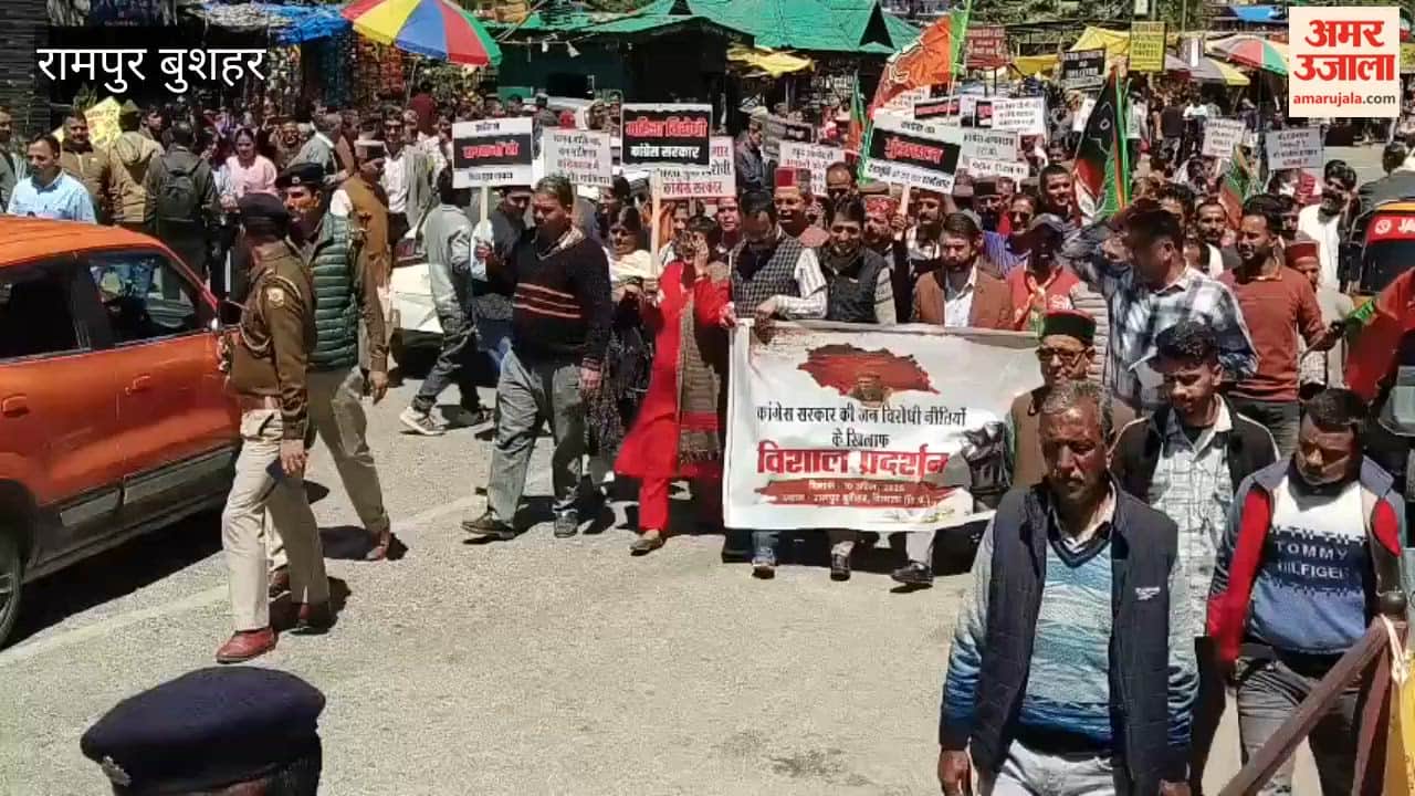 Rampur Bushahr: BJP Workers Hold Protest Rally in Rampur, Raise Slogans Against Congress Government