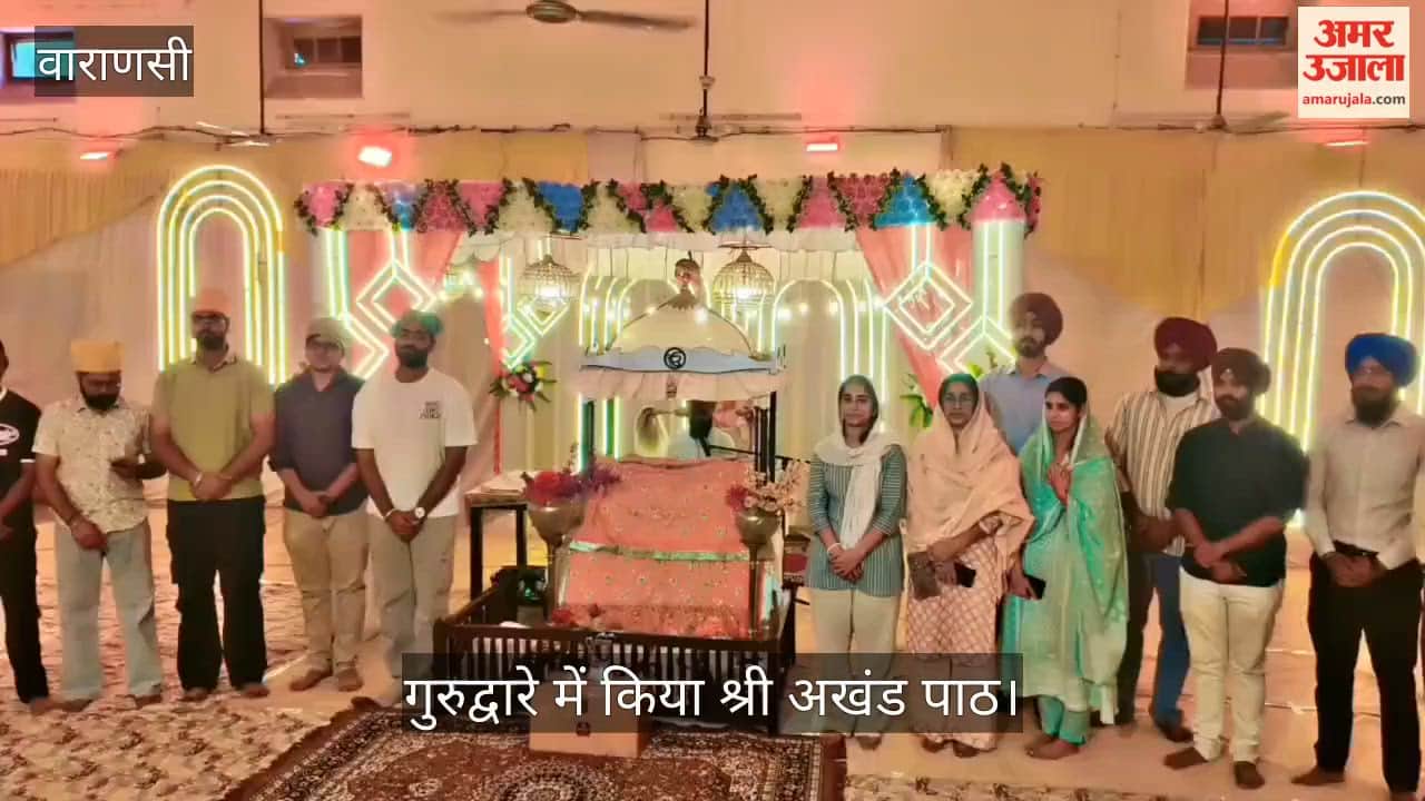 Sri Akhand Path Performed at Gurdwara on the Occasion of Vaisakhi