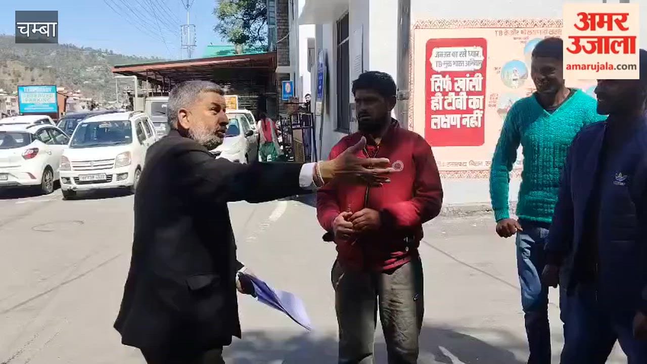 Chamba Protest outside Deputy Commissioner's office; demand raised for provision of disaster relief and rehabilitation assistance