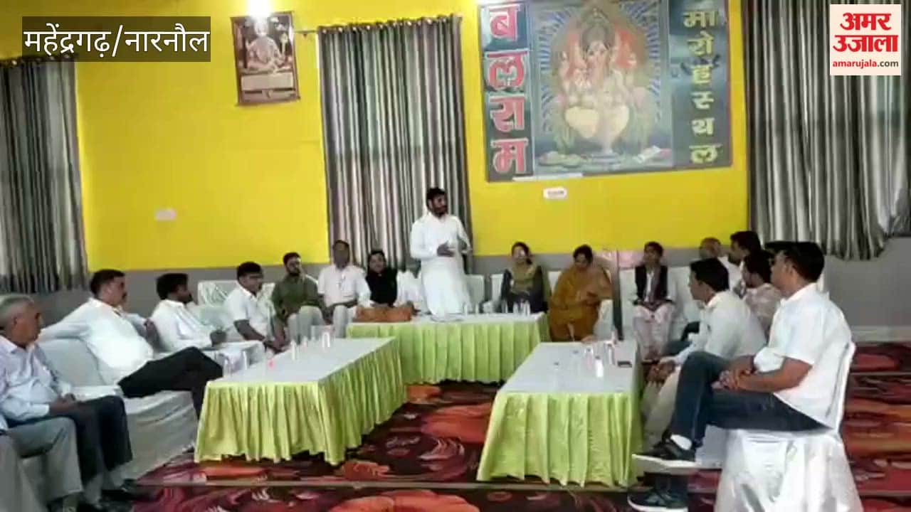 District Congress office-bearers held a meeting in Kanina to expand the organization.