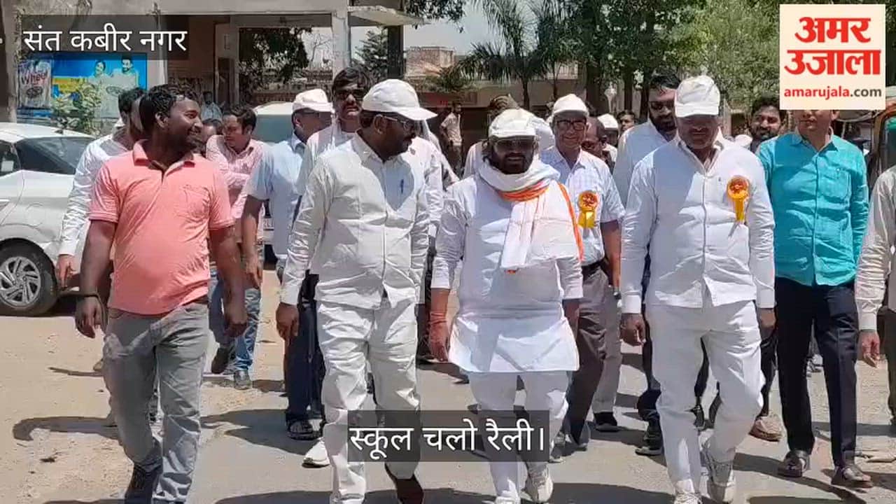 A 'School Chalo' rally was organized in Shanichara Bazaar.
