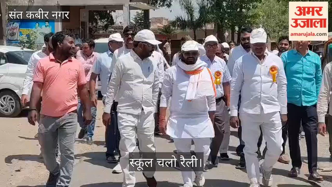 A 'School Chalo' rally was organized in Shanichara Bazaar.
